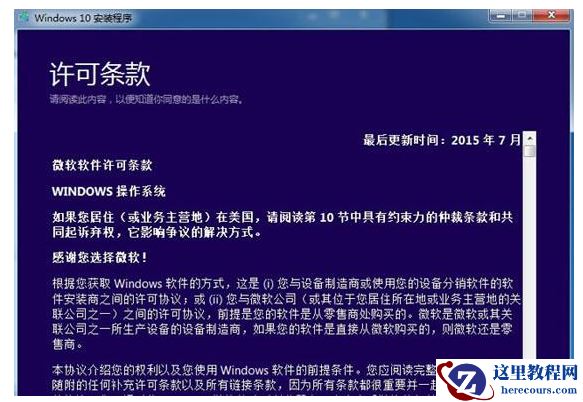 官方win10镜像下载详细教程？官方win10镜像下载