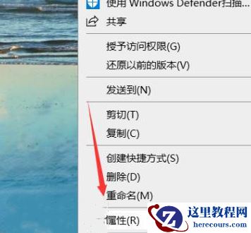 Win10电脑桌面图标异常无法显示怎么办?