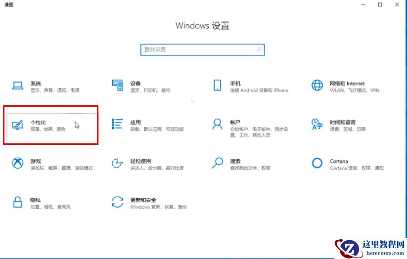 win10怎么设置开始菜单常用软件？win10开始菜单设置常用软件教程
