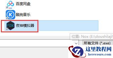 win10系统如何开启GPU硬件加速计划？