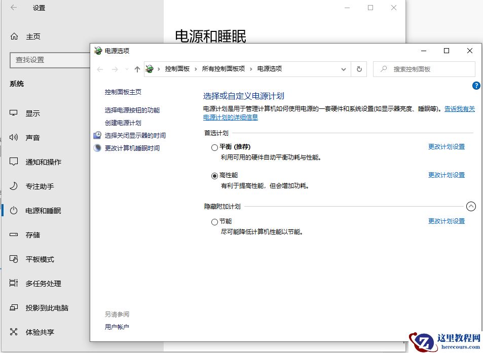 Win10电脑卡顿怎么办？教你快速解决电脑卡顿问题