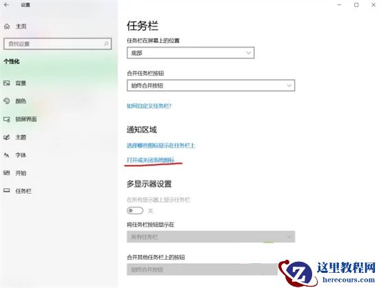 win10键盘坏了怎么调出小键盘？