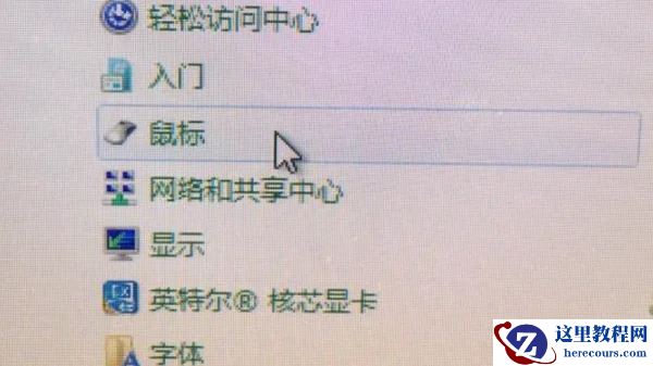 win10鼠标滚轮一滚就改变图标大小了怎么办？