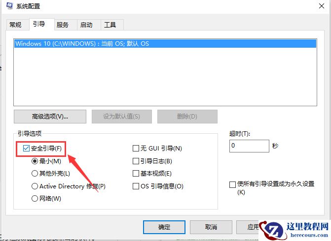 win10任务栏右键无效怎么回事?win10任务栏右键无效解决方法