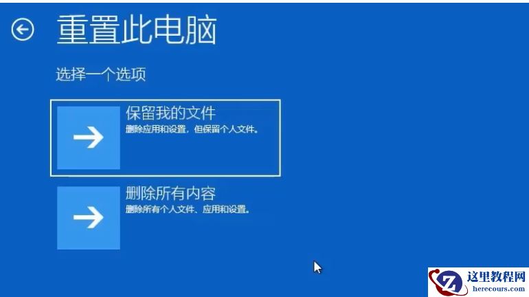 win10开机怎么跳过自动修复？win10开机自动修复跳过教程
