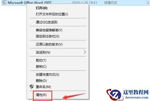 win10无法打开Word文档怎么解决?win10系统Word文档打不开解决方法