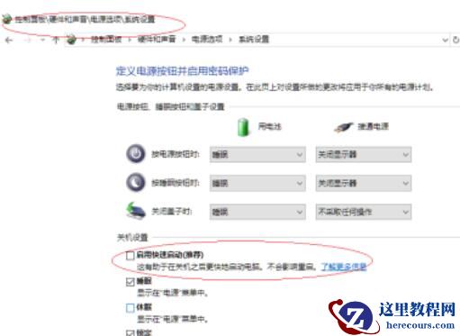 win10鼠标箭头消失了怎么恢复?win10鼠标箭头恢复方法
