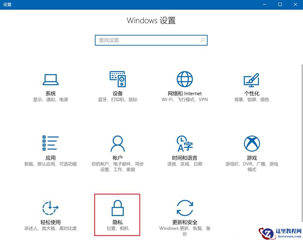 如何禁用win10电脑自带摄像头?win10电脑禁用摄像头教学