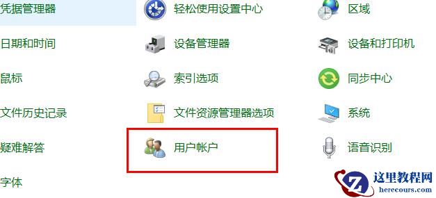 edge浏览器打不开网页解决方法