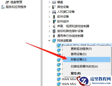 win10电脑宽带连接651错误怎么办？三种方法解决此问题