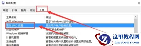 win10开机慢一直转圈圈怎么办?win10开机慢一直转圈圈怎么解决方法