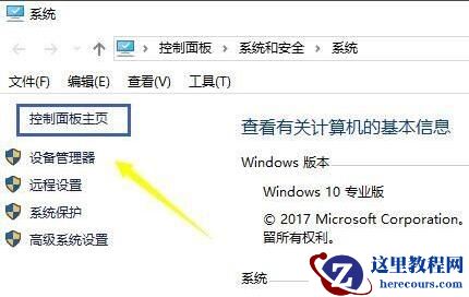 win10电脑时间不同步了怎么设置？win10电脑时间不同步了设置方法