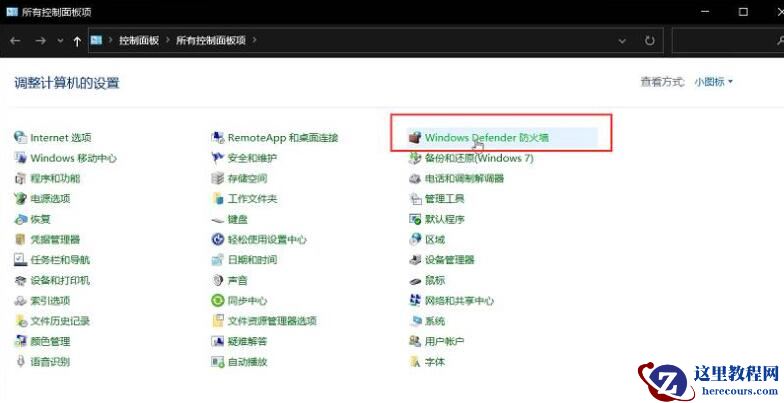 ［亲测有效］CSGO连接到任意官方服务器失败最新解决办法