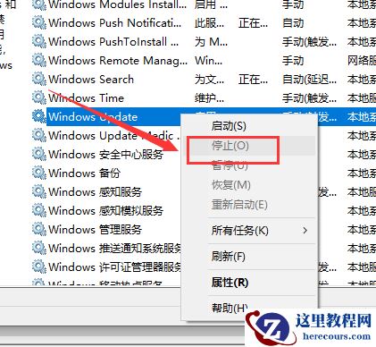 win10 1903版本下载一直是0%怎么办?