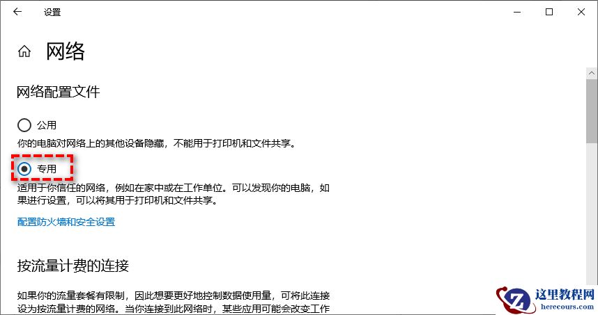 远程桌面连接提示你的凭据不工作怎么解决?