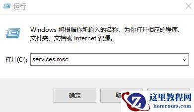 win10笔记本电脑WiFi图标不见了怎么处理?