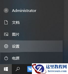 Win10加入Win7家庭组共享打印机打印文档的方法