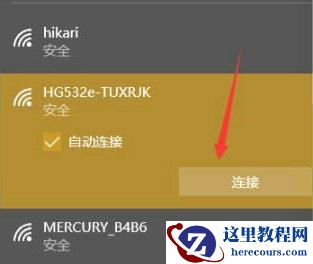 win10网络重置后网卡驱动没了怎么办?