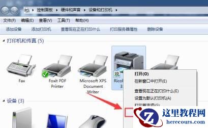 电脑打印机怎么设置自动双面打印？设置自动双面打印方法