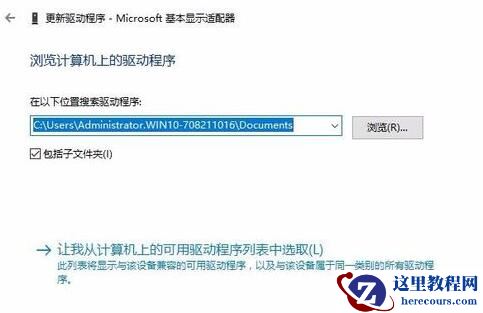 win10分辨率被锁死不能更改怎么办？win10分辨率被锁死不能更改详解