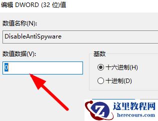 win10安装字体显示字体无效怎么办？