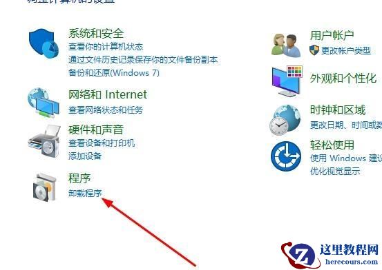Win10切换窗口会卡顿怎么办？Win10切换窗口会卡顿的解决方法