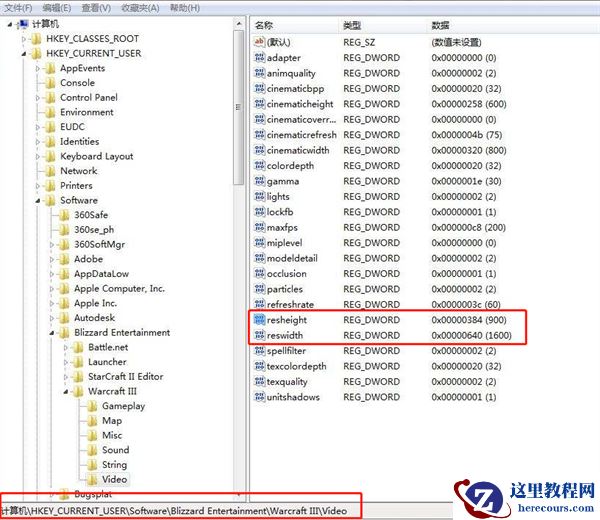 重装完Win10系统显示器不满屏怎么办？Win10桌面不难满屏解决方法