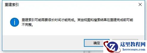 win10资源管理器加载很慢解决技巧