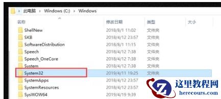 Win10注册表被删了怎么办?Win10注册表误删了怎么恢复?