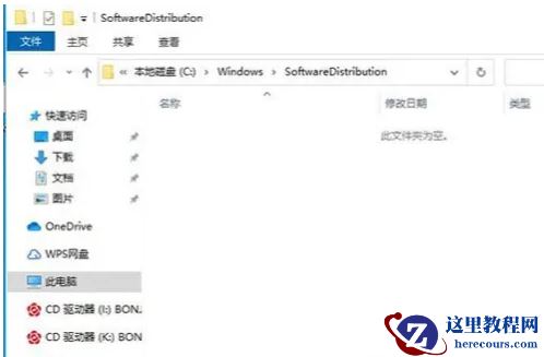 电脑显示你的设备存在过期风险怎么解决？