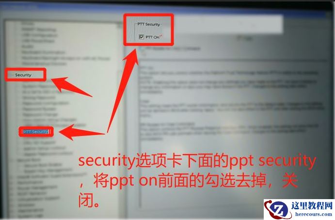 戴尔电脑win10改win7 bios设置图解教程