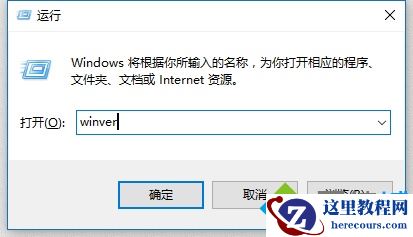 Windows10系统无法找到便签工具如何解决