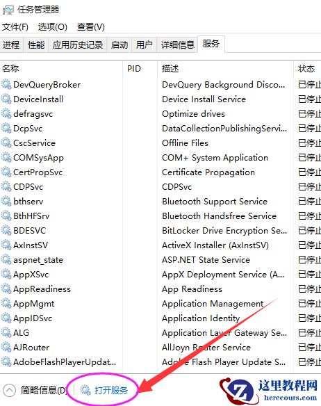 彻底关闭win10自动更新的方法？彻底关闭win10自动更新教程