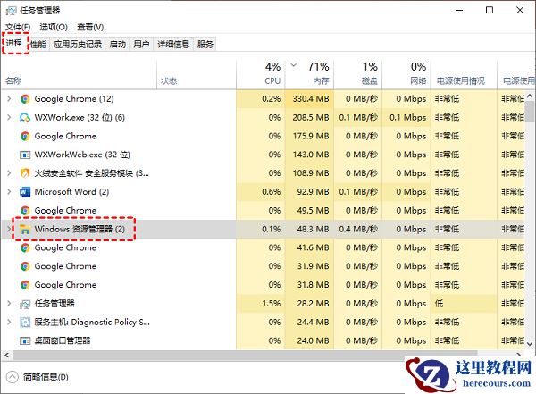 win10开始菜单点击无效怎么解决?四种方法解决开始菜单点击无反应