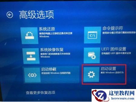 win10出现蓝屏代码PAGE_FAULT_IN_NONPAGED_AREA怎么办？