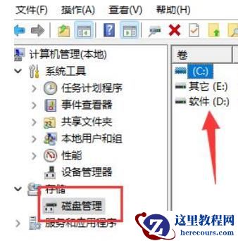 惠普新电脑只有c盘没有d盘怎么办？惠普新电脑只有c盘没有d盘详解