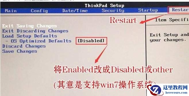 联想ThinkPad E14如何进入BIOS设置U盘启动？分享BIOS设置方法步骤