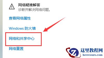 win10系统运行steam提示错误代码111怎么解决？