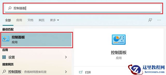 win10共享打印机提示找不到网络路径怎么办？