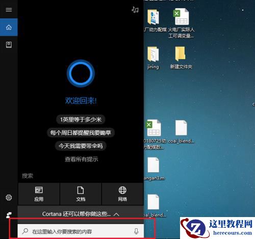 win10安装snmp失败错误代码0x8024402C的解决方法