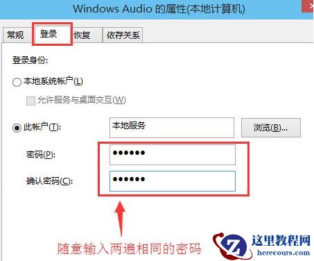 win10音频服务未响应如何处理?win10音频服务未响应解决方法