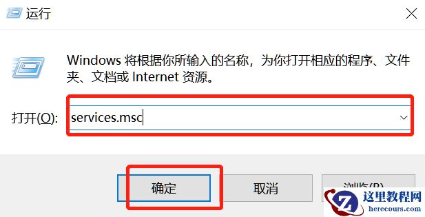 你的Win10版本即将终止服务会怎样？Win10停止服务还能用吗？