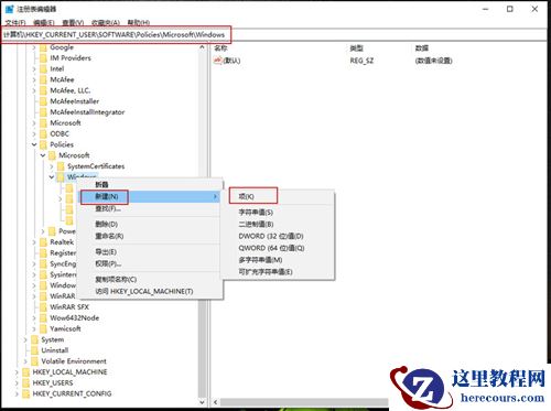 如何关Win10搜索栏的推荐和热门应用?win10搜索热门应用怎么关?