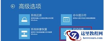 Win10开机后提示你的电脑将在一分钟后自动重启的解决办法