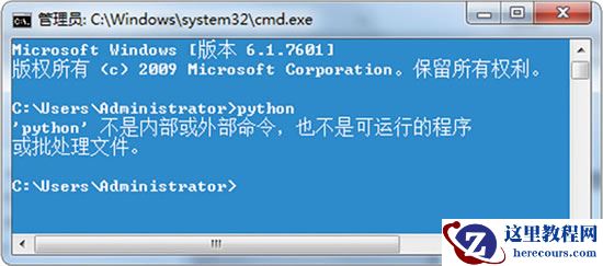 Win10系统提示\
