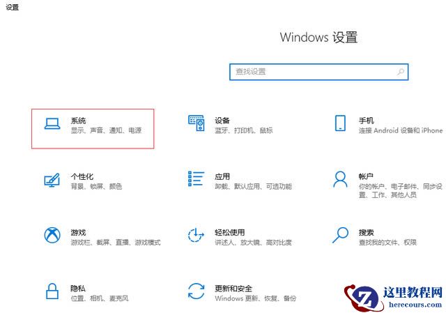 win10耳机接入没有声音怎么办?win10耳机无声解决方法