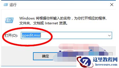 win10系统的Edge浏览器如何禁用Javascript?