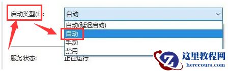 win10系统无法关闭飞行模式怎么办？