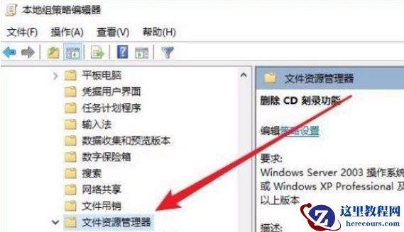 Win10怎么设置文件默认查看方式?Win10设置文件默认查看方式的方法