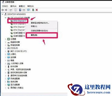 Win10系统升级后光驱不能用怎么解决？